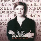 balkanatolia