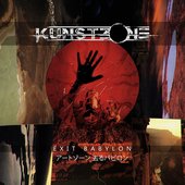 Kunstzone - Exit Babylon