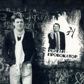 andrey-svin-panov