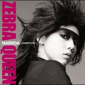NAMIDA〜ココロアバイテ〜 - EP