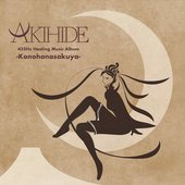 432Hz Healing Music Album -Konohanasakuya-