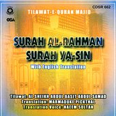 Surah Al-Rahman Surah Ya-Sin