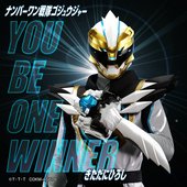 You Be One Winner