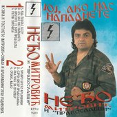 Nedjo Mitrovic