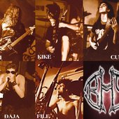 B.H.P. death metal split/croatia
