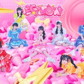 megafon debut lineup