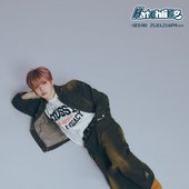 SEOHO 'Hatchling' Concept Photo #3