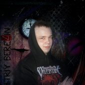 Дима