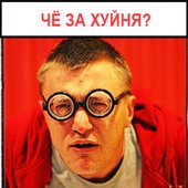Таки да...