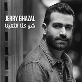 Chou Kenna Ltaaayna
