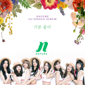 NATURE_Allegro_Cantabile_album_cover.png