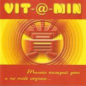 Vitamin