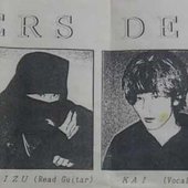 LOVERS DESIRE group photo