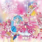 “えがおのおくりもの” 〜Chihaya Yoshitake Precure Song Best〜