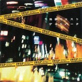 池袋ウエストゲートパーク　オリジナル・サウンドトラック