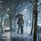 When the Stars Gossip OST Part.7