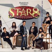 THE STAR 8 ค้นฟ้าคว้าดาวปีแปด