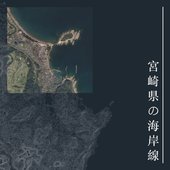 Miyazaki Coastline