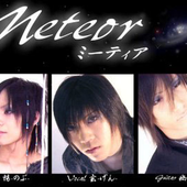 Meteor-ミーティア- (2005).png