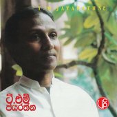 T M Jayarathna