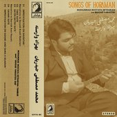 Songs of Horaman