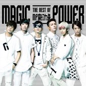 The Best of Magic Power