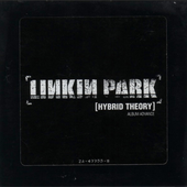 Advance Album