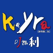 Kayra 呼麦第二季