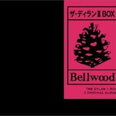 ザ・ディランⅡBOX