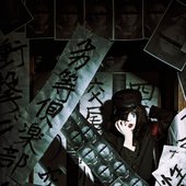 Yuriko