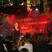Lintraum в Баре Че Гевара, г.Красноярск
