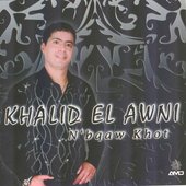 N'bqaw khot