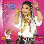 Coming From Songs: Collection Of Jinzhuzhuoma Vol. 2