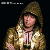 Naoya Urata