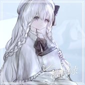 Diary of Lethe