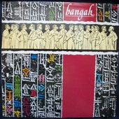 s/t EP (1984)