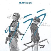 ツララ - Single