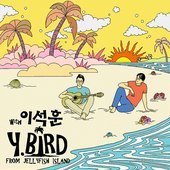 Y.BIRD From Jellyfish With LEE SUK HOON