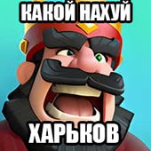 kharkov