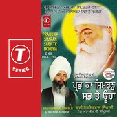 Prabh Ka Simran Sabh Te Uchcha (vol. 19)