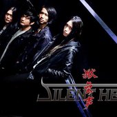 Silent Hell 2015