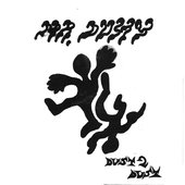 dustyfrontcover.jpg