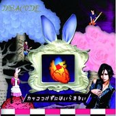 カッコつけずにはいられない