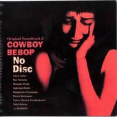 COWBOY BEBOP NO DISC オリジナルサウンドトラック2