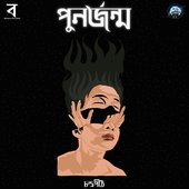 Punorjonmo - Single