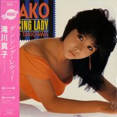 滝川真子 の音楽、動画、統計および写真 | Last.fm