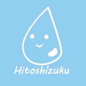 Hitoshizuku