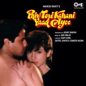 Phir Teri Kahani Yaad Aayee (Original Motion Picture Soundtrack)