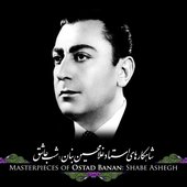 Masterpieces of Ostad Banan: Royaye Hasti