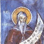 Saint Cosmas of Maiuma